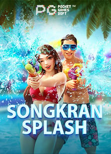 สล็อต เกมส์ไหนดี โบนัสแตกบ่อย 2020 กับ Spade Gaming ที่คุณไม่ควรพลาด